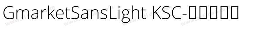 GmarketSansLight KSC字体转换